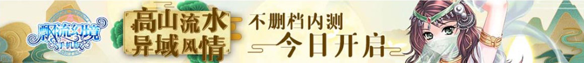 華旅網